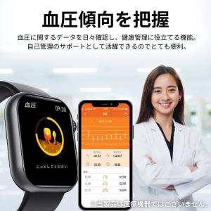 スマートウォッチ 血糖値 血圧 心電図 日本製...の詳細画像3