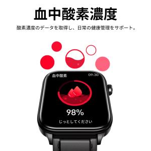 スマートウォッチ 血糖値 血圧 心電図 日本製...の詳細画像5