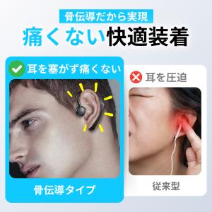 片耳イヤホン 骨伝導 bluetooth 耳掛...の詳細画像3