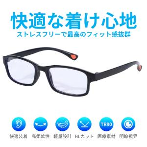 老眼鏡 おしゃれ ピントグラス シニアグラス ...の詳細画像1