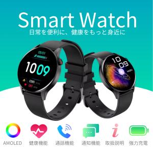 スマートウォッチ 血糖値 血圧測定 通話機能 ...の詳細画像1
