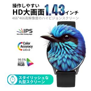 スマートウォッチ 血糖値 血圧測定 通話機能 ...の詳細画像3