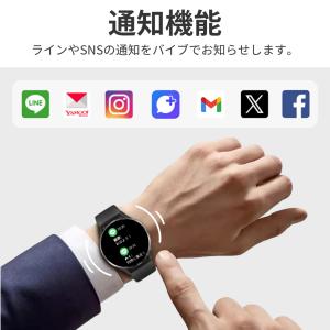 スマートウォッチ 血糖値 血圧測定 通話機能 ...の詳細画像4
