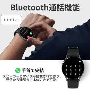 スマートウォッチ 血糖値 血圧測定 通話機能 ...の詳細画像5
