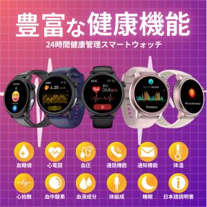 スマートウォッチ 血糖値 血圧測定 心電図 日...の詳細画像1