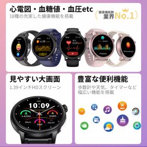 スマートウォッチ 血糖値 血圧測定 心電図 日...の詳細画像2