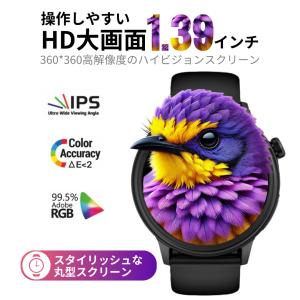 スマートウォッチ 血糖値 血圧測定 心電図 日...の詳細画像3