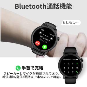 スマートウォッチ 血糖値 血圧測定 心電図 日...の詳細画像5