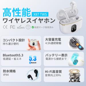 ワイヤレスイヤホン bluetooth ブルー...の詳細画像1