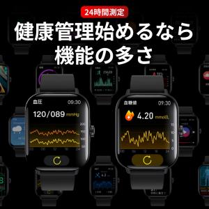 スマートウォッチ 血糖値 血圧測定 通話機能 ...の詳細画像1
