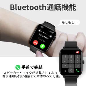 スマートウォッチ 血糖値 血圧測定 通話機能 ...の詳細画像5