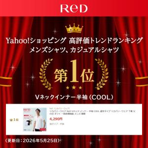 【8/1〜30%OFFクーポン有】リカバリーウ...の詳細画像1