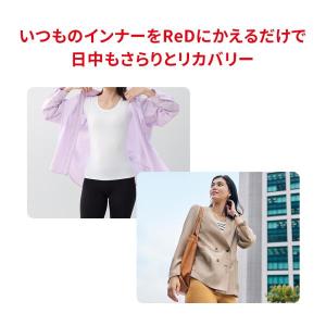 リカバリーウエア ReD レッド公式 Uネック...の詳細画像3