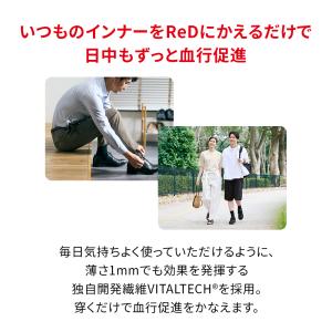 【8/1〜30%OFFクーポン有】ReD ボク...の詳細画像4