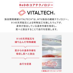 【8/1〜30%OFFクーポン有】ReD ボク...の詳細画像5