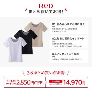 リカバリーウェア ReD レッド公式 Uネック...の詳細画像2