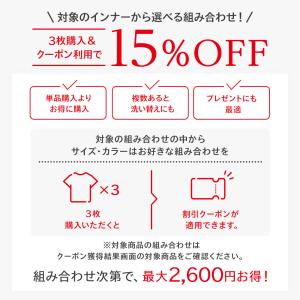 【3着購入で15%OFF】リカバリーウェア R...の詳細画像5