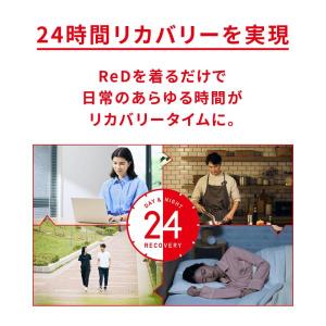 リカバリーウェア ReD レッド公式 クルーネ...の詳細画像4