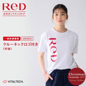 リカバリーウェア ReD レッド公式 クルーネック半袖 疲労回復 インナーウェア ユニセックス 男女兼用プレゼント ギフト 一般医療機器 メンズ レディース｜ReD公式オンラインストア