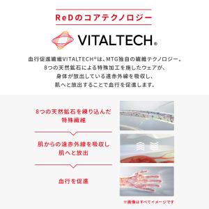 リカバリーウェア ReD レッド公式 パジャマ...の詳細画像4