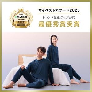 リカバリーウエア ReD レッド公式 上下セッ...の詳細画像2