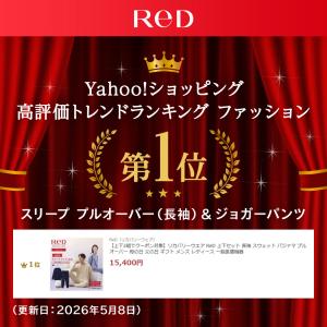 【上下2組でクーポン対象】リカバリーウェア R...の詳細画像1