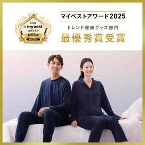 リカバリーウェア ReD レッド公式 パジャマ...の詳細画像3