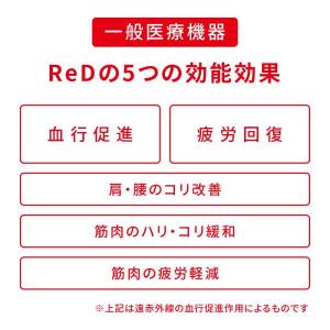 リカバリーウエア ReD レッド公式 上下セッ...の詳細画像5