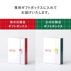 【父の日限定BOXは売り切れました】リカバリー...の詳細画像2