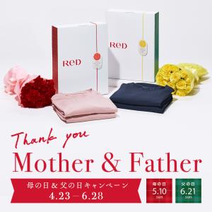 【父の日限定BOXは売り切れました】リカバリー...の詳細画像1