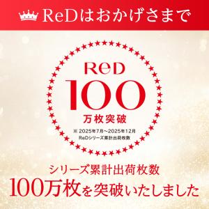 【大泉洋さんCM公開中】リカバリーウェア Re...の詳細画像3
