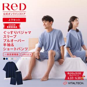 「Yahoo！ショッピング」の売れ筋ランキング8位 - 【上下2組でクーポン対象】リカバリーウェア ReD ぐっすりパジャマ 上下セット プルオーバー半袖・半ズボン リカバリーパジャマ 疲労回復 父の日 一般医療機器