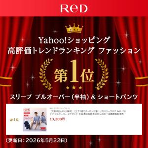【上下2組でクーポン対象】リカバリーウェア R...の詳細画像1