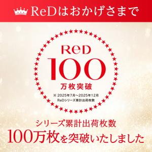 【上下2組でクーポン対象】リカバリーウェア R...の詳細画像2