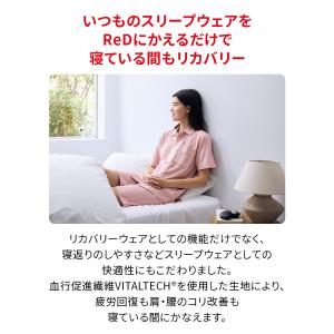 【上下2組でクーポン対象】リカバリーウェア R...の詳細画像5
