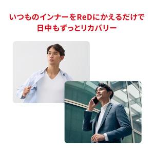 リカバリーウエア ReD レッド公式 Vネック...の詳細画像5