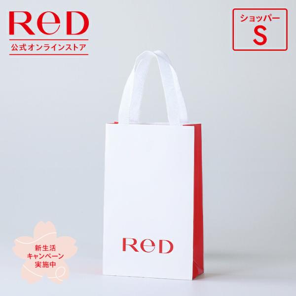 ReDショッパー S