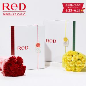 リカバリーウエア ReD 母の日 父の日 専用 限定ギフトボックス セルフラッピング 箱のみ 爆買｜ReD公式オンラインストア