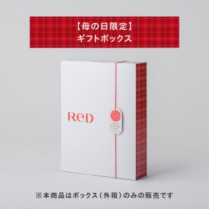 リカバリーウエア ReD 母の日 父の日 専用...の詳細画像2
