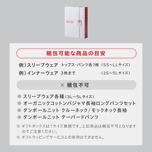 リカバリーウエア ReD 母の日 父の日 専用...の詳細画像5