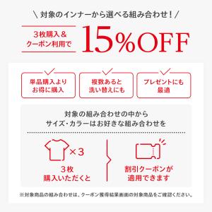 【3着購入で15%OFF】リカバリーウェア R...の詳細画像5