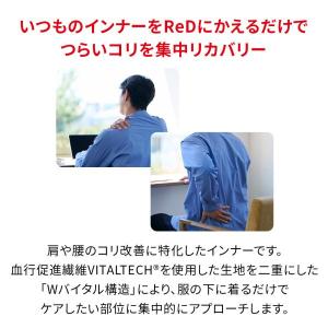 【3着購入で15%OFF】リカバリーウェア R...の詳細画像5