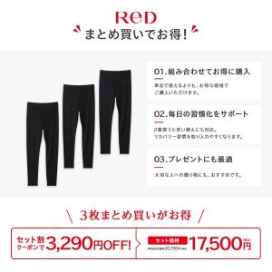 リカバリーウェア ReD レッド公式 腰こり改...の詳細画像2