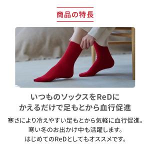 ReD レッド公式 靴下 ソックス[クルー丈]...の詳細画像5