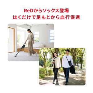 ReD 靴下 バイタルソックス[クルー丈]メン...の詳細画像5