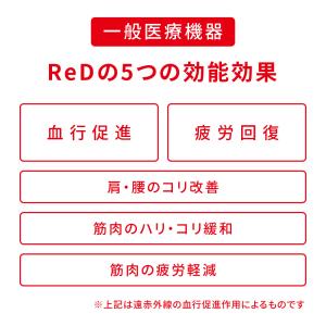 ReD リカバリーウェア 半袖 コットンクルー...の詳細画像5
