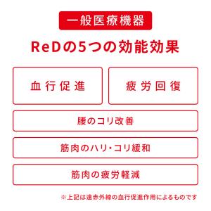 リカバリーウェア ReD コットンハーフパンツ...の詳細画像5