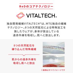 ReD バイタルサポーター[腕用]UVカット9...の詳細画像5