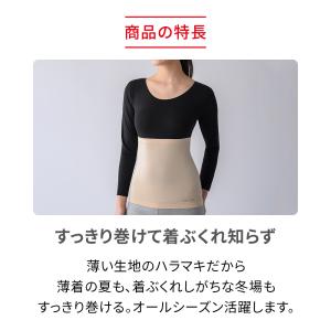 ReD バイタルテック ハラマキ 腹巻き 男女...の詳細画像5