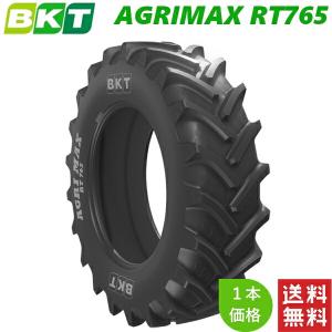 520/70R38 BKT 農耕用 ラジアル タ...の商品画像